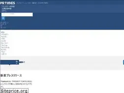 Sites similar to releasepress.jp
