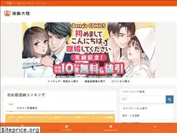 Sites similar to relefra.jp