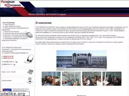 Sites similar to relekom.ru