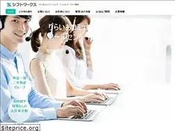 Sites similar to relia-baito.com