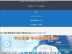 Sites similar to reliable-ap.com