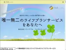 Sites similar to reliable-consulting.info