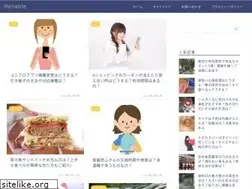 Sites similar to reliable-info.com