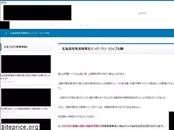 Sites similar to reliable-sapporo.com