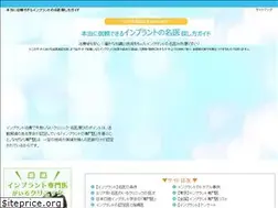 Sites similar to reliableimplant-specialist.net