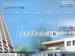 Sites similar to reliance-chugoku.com