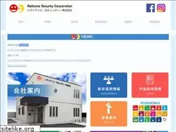 Sites similar to reliance-s.com