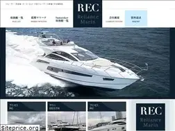 Sites similar to reliancemarine.jp
