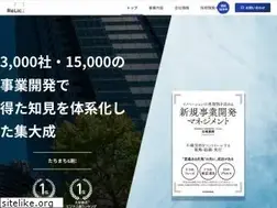 Sites similar to relic.co.jp