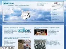 Sites similar to relicom.ru