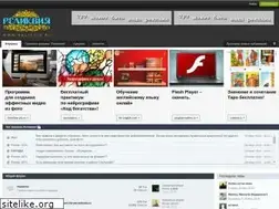 Sites similar to relicvia.ru