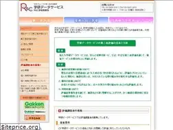 Sites similar to relief-c.co.jp