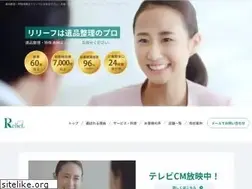 Sites similar to relief-company.jp