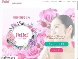 Sites similar to relief-himeji.com