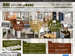 Sites similar to relief-home.com