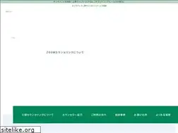 Sites similar to relief-nagomi.com