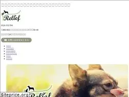 Sites similar to relief-pet.com