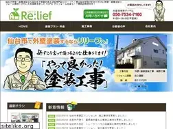 Sites similar to relief-sendai.com