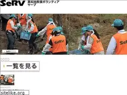 Sites similar to relief-volunteers.jp