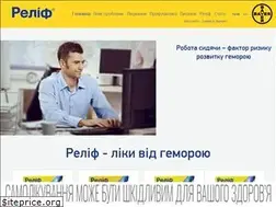 Sites similar to relief.ua