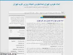 Sites similar to relief1.blog.ir