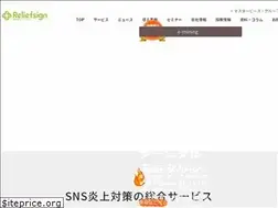 Sites similar to reliefsign.co.jp