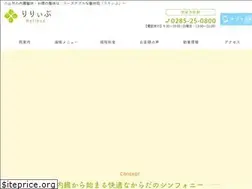 Sites similar to relieve-seitai.com