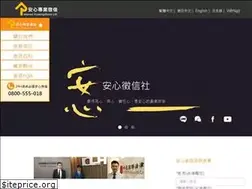 Sites similar to relieved.com.tw