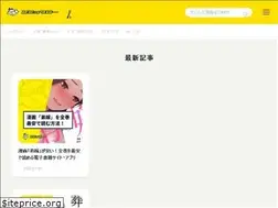 Sites similar to relife-movie.jp