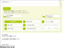 Sites similar to relife-search.com