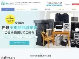 Sites similar to relife-site.jp