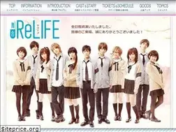 Sites similar to relife-stage.com