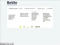 Sites similar to relife.blog