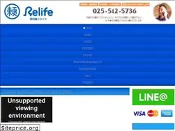 Sites similar to relifej.net