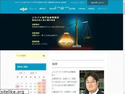 Sites similar to relight-kobe.jp