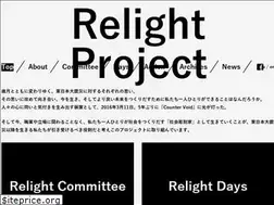 Sites similar to relight-project.org
