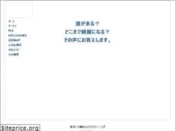 Sites similar to relightclean.co.jp