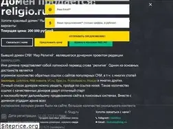 Sites similar to religio.ru