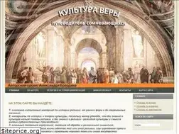 Sites similar to religiocivilis.ru