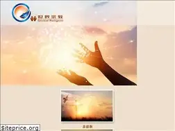 Sites similar to religion-world.com