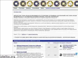 Sites similar to religion.4bb.ru