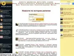 Sites similar to religion.historic.ru