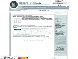 Sites similar to religion.rin.ru