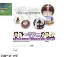 Sites similar to religion.sakura.ne.jp