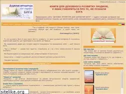Sites similar to religiousbook.org.ua