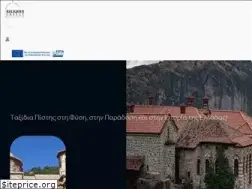 Sites similar to religiousgreece.gr