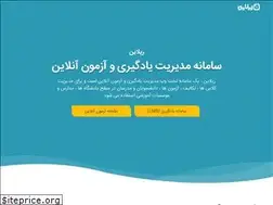 Sites similar to reline.ir