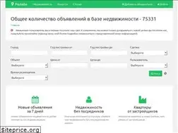 Sites similar to reline.ru