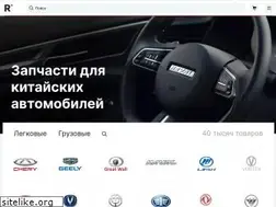 Sites similar to relines.ru