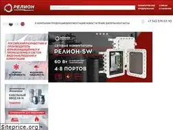 Sites similar to relion-ex.ru
